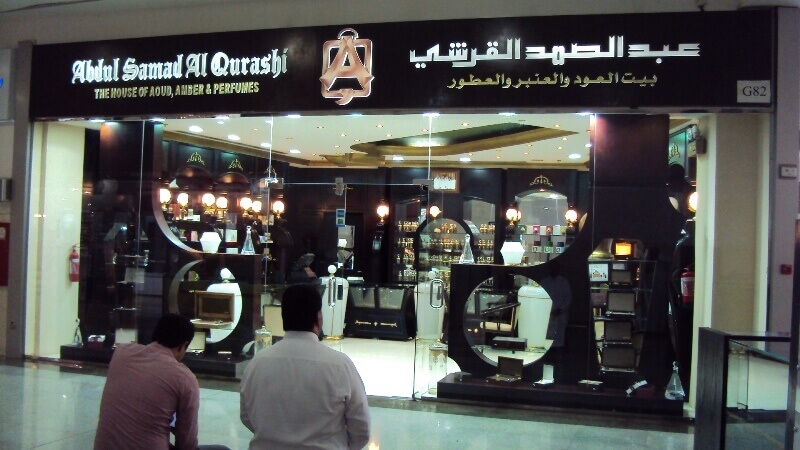 saudi arabesque - al qurashi perfumery store modern