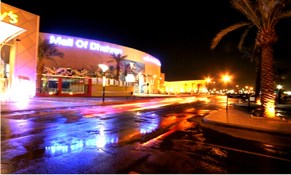 saudi arabesque - eastern province mall of dhahran