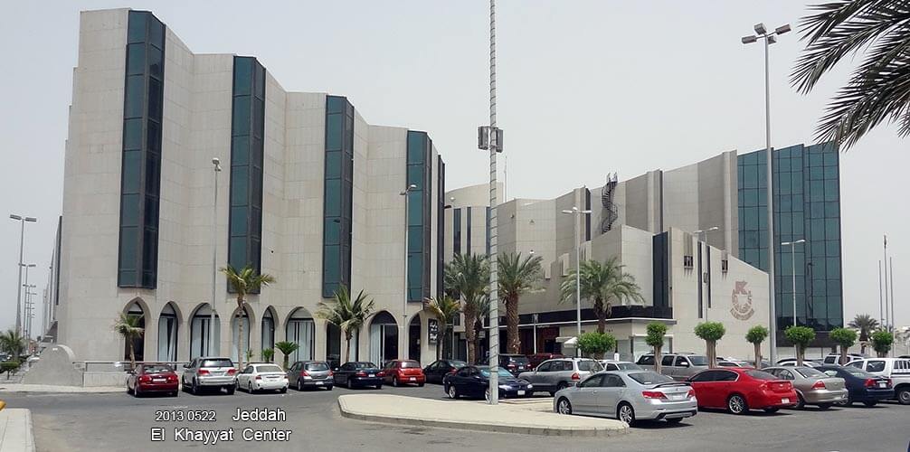 saudi arabesque - jeddah el khayyat center mall
