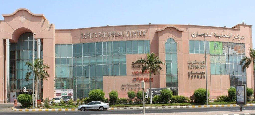 saudi arabesque - jeddah tahlia shopping center mall