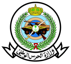 saudi arabesque - ministry of national guard emblem