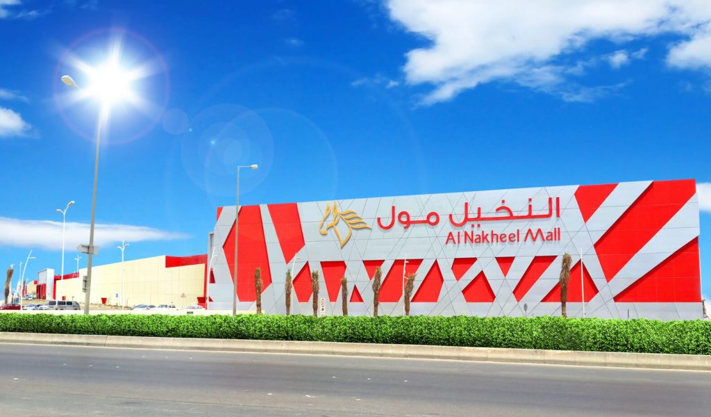 saudi arabesque - riyadh al nakheel mall