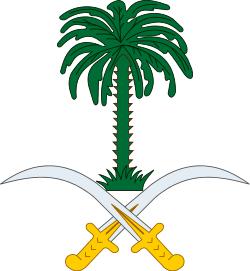 saudi arabesque - saudi arabian national emblem