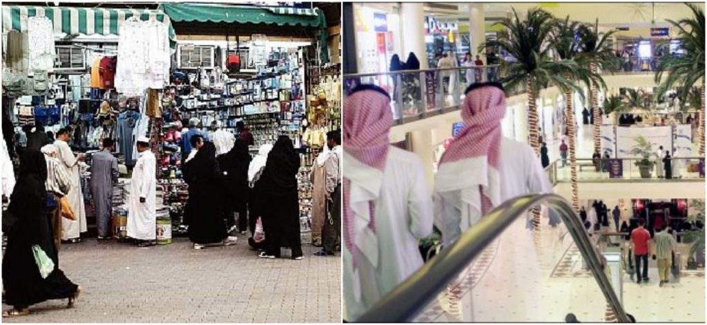 saudi arabesque - shopping in saudi mall or souk