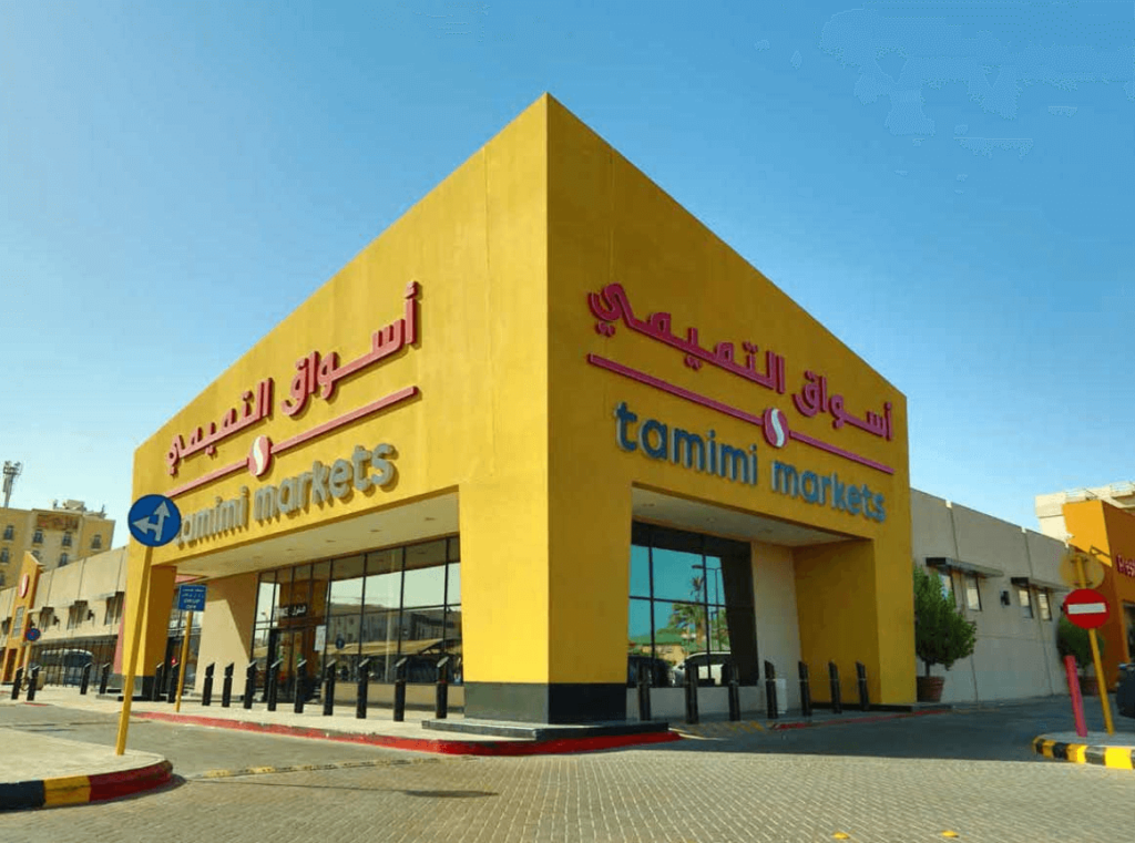 saudi arabesque - tamimi supermarkets in saudi