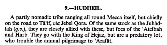 saudi arabesque - hudheyl tribe extract from hejaz before wourld war I hogarth