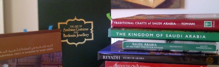What Souvenirs to Bring from Saudi Arabia – Part Eight of the Top 15 Ideas for Gift Shopping.