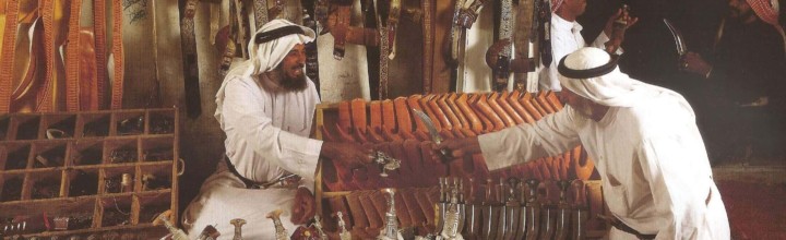 What Souvenirs to Bring from Saudi Arabia – Part Fourteen of the Top 15 Ideas for Gift Shopping.