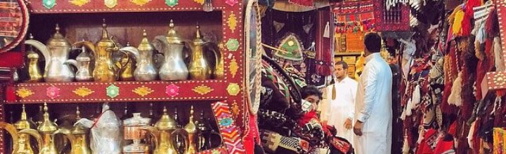 What Souvenirs to Bring from Saudi Arabia – Part Nine of the Top 15 Ideas for Gift Shopping.