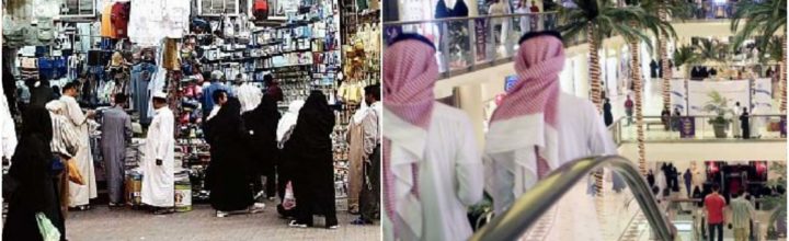 What Souvenirs to Bring from Saudi Arabia – Introduction