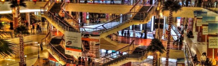 What Souvenirs to Bring from Saudi Arabia – Comprehensive Shortlist of Malls in Riyadh, Jeddah and Eastern Province