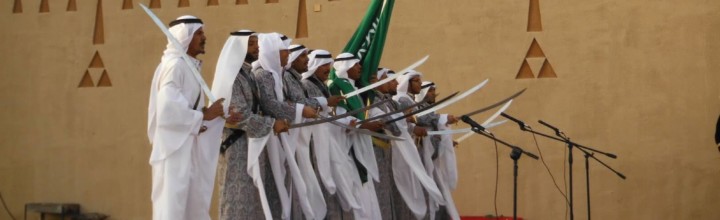 Al-Ardha – The National Sword Dance of Saudi Arabia