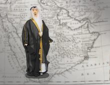 Porcelain Souvenir Doll in Traditional Formal Male Saudi Arabian Attire